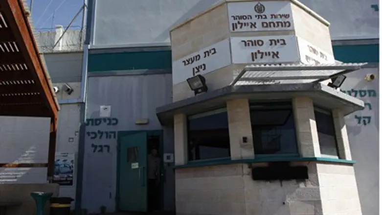 Ayalon prison in Ramle near Tel Aviv 