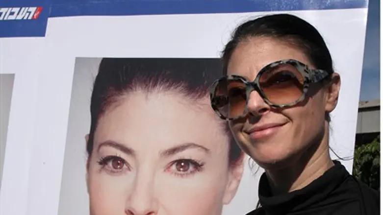 MK Merav Michaeli