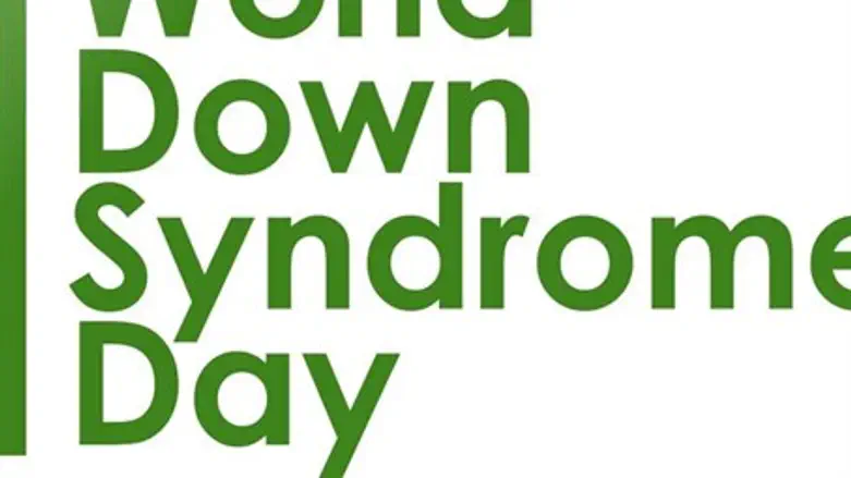 World D.S. Day Logo
