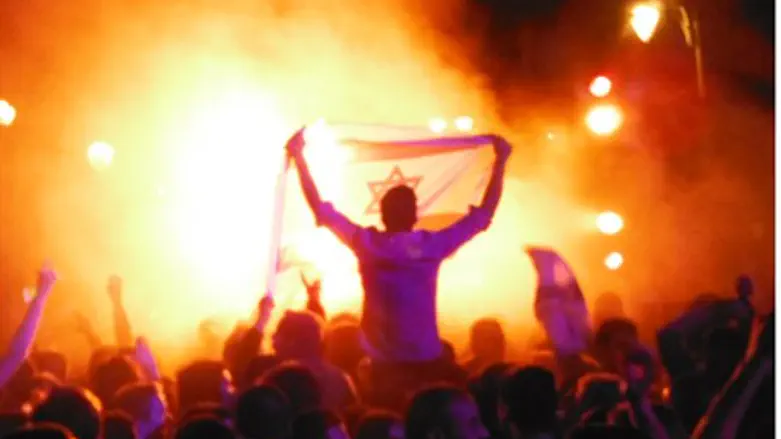 Yom Haatzmaut - Israel Independence Day