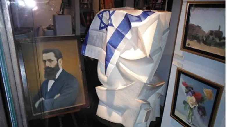 Theodor Herzl portrait and flag