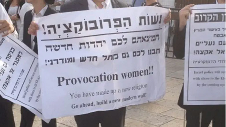 Protest against Women of the Wall
