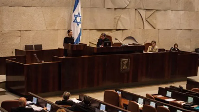 The Knesset (file)