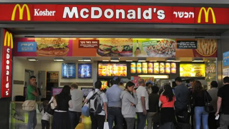 McDonald's in Israel (illustrative)