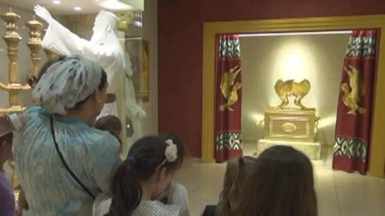 The New Temple Institute Visitor Center in Je