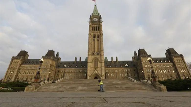 Canadian Parliament building