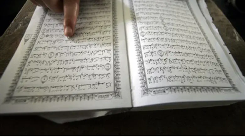 Quran (illustrative)