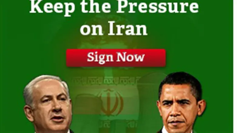 United With Israel's stop Iran initiative