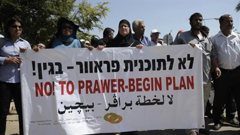 Bedouin protest against Prawer plan