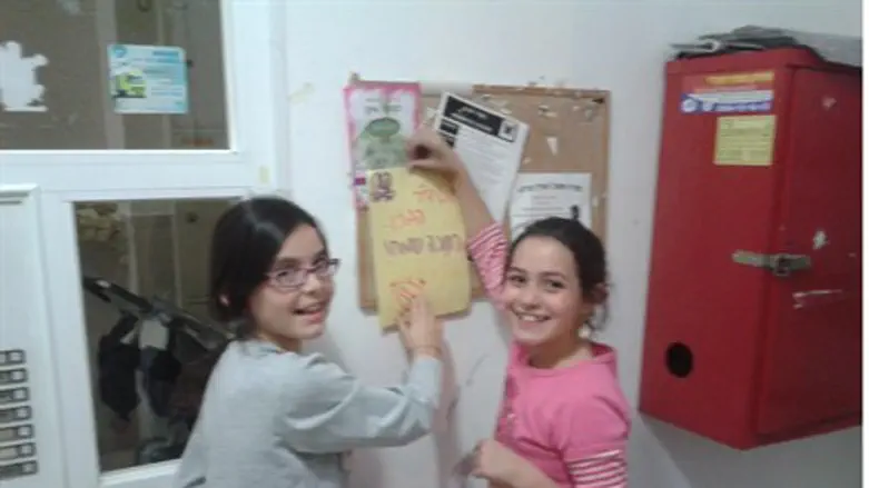 Girls deliver Hannukah greeting in Beit Sheme