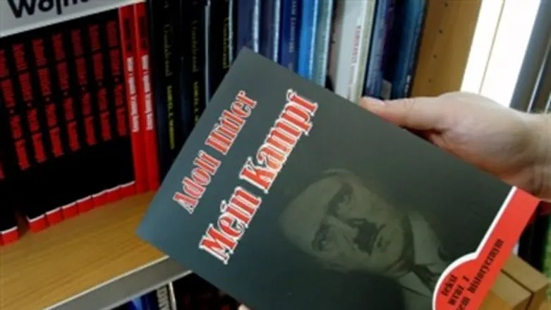 Mein Kampf