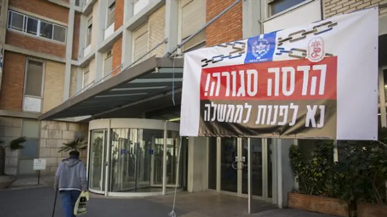 Hadassah hospital, closed during strike