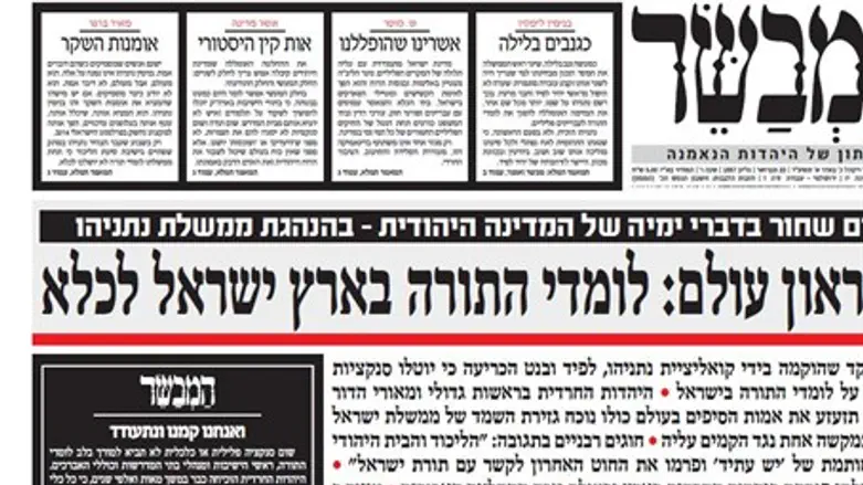 Headline of 'Mevaser'
