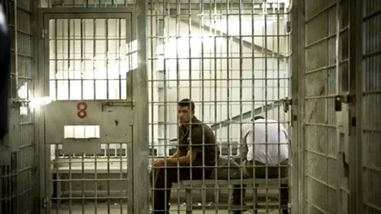 Jail (illustrative)