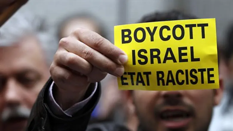 Anti-Israel boycott movement (file)
