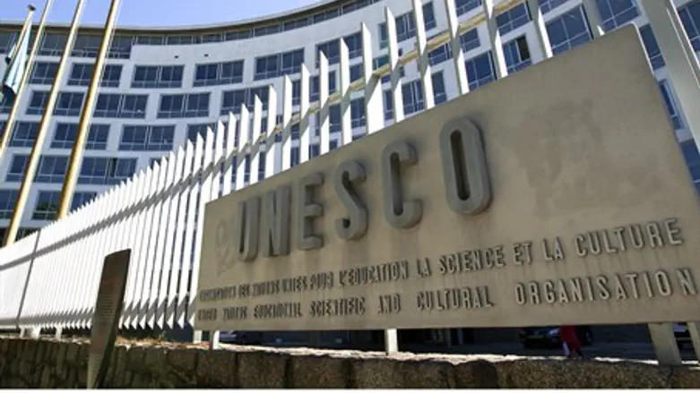 UNESCO headquarters