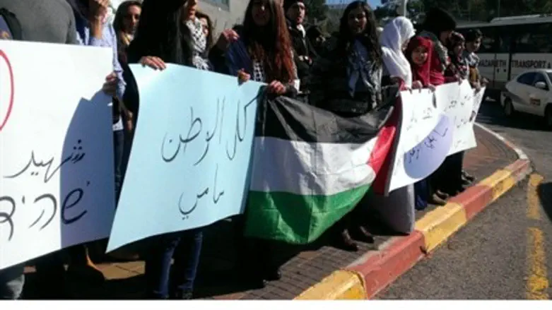 Arab protest in Haifa University