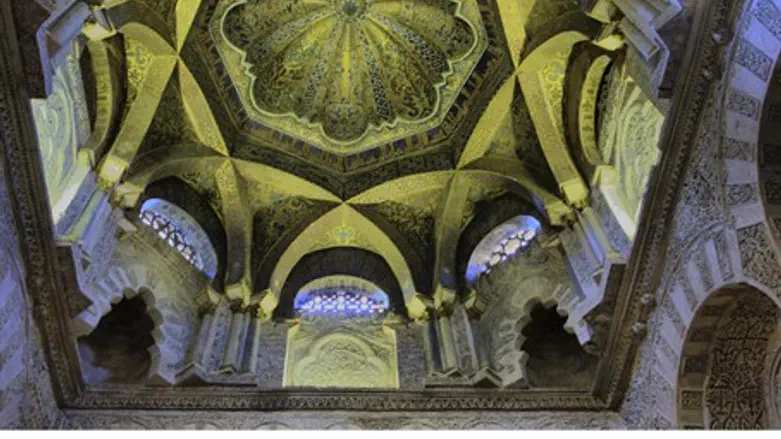 Dome, Cordoba's Mosque-Cathedral