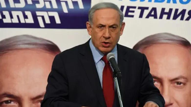 Binyamin Netanyahu