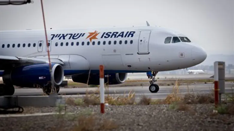 Israir (file)