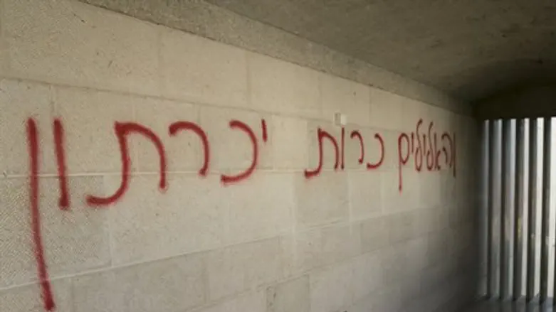 The grafitti found on the church wall