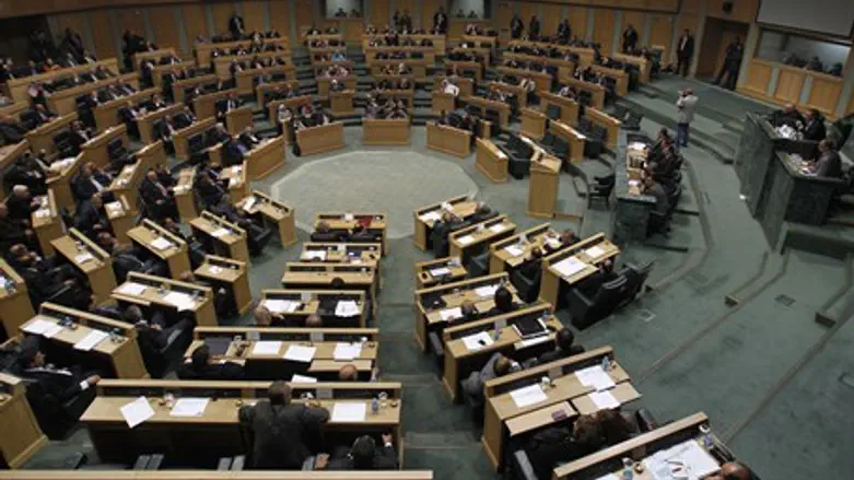 Jordanian parliament