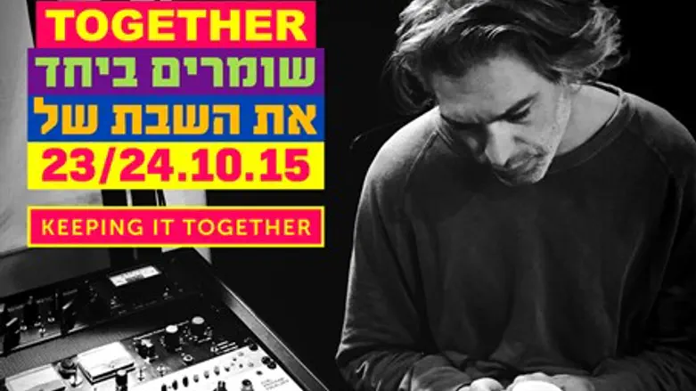 Matisyahu with The Shabbos Project
