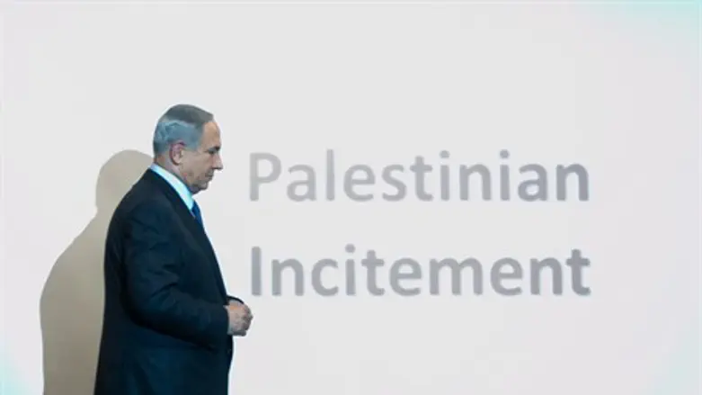 Binyamin Netanyahu discusses Palestinian incitement