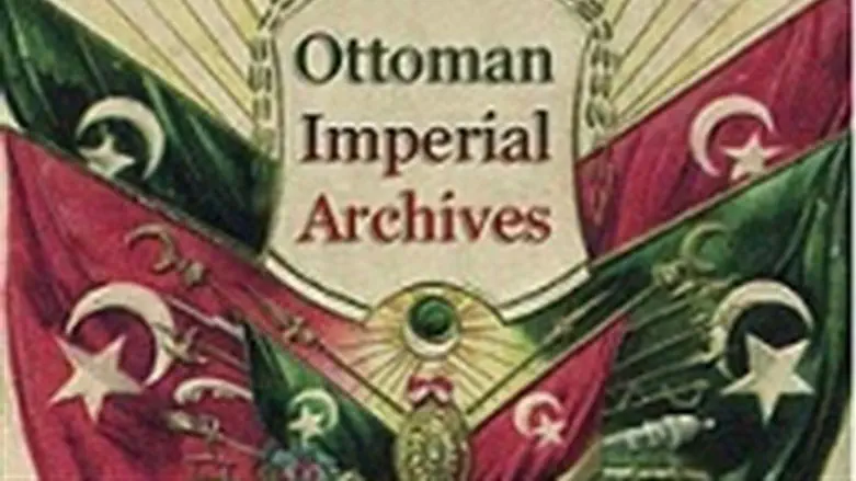 Ottoman Archives Logo