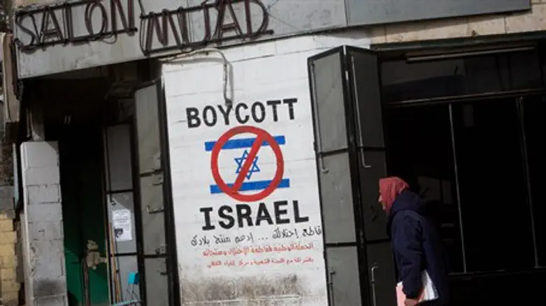 Boycott Israel sign in Bethlehem