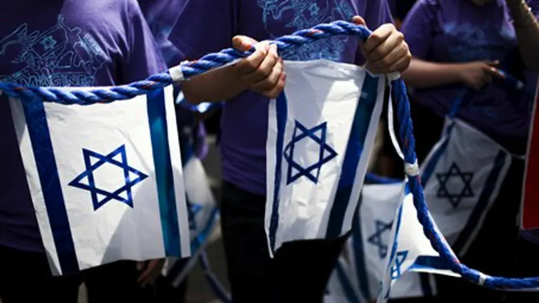 Celebrate Israel Parade (file)