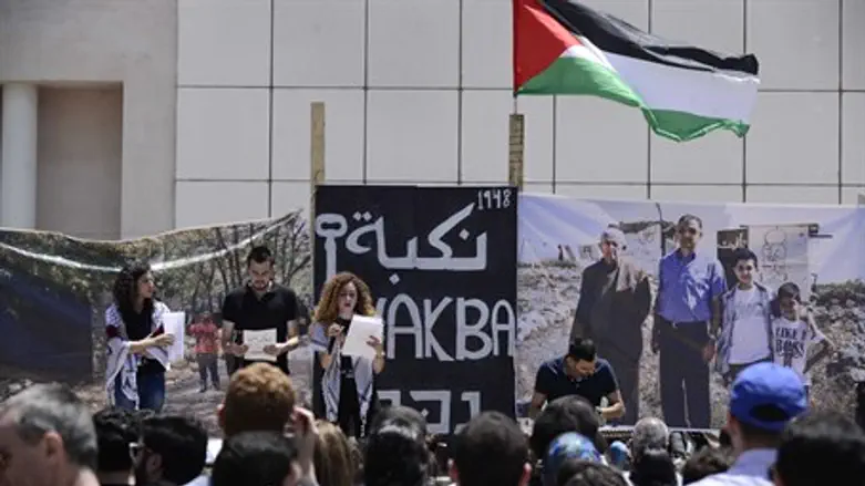 "Nakba" demonstration at Tel Aviv University (file)