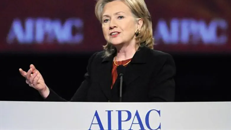 Hillary Clinton at AIPAC Conference in 2010