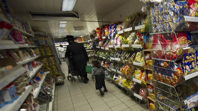 Haredi supermarket in Jerusalem