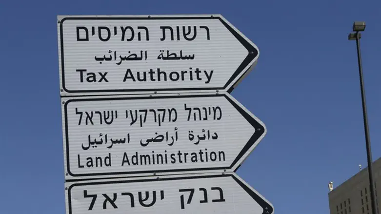 Sign pointing to Tax Authority