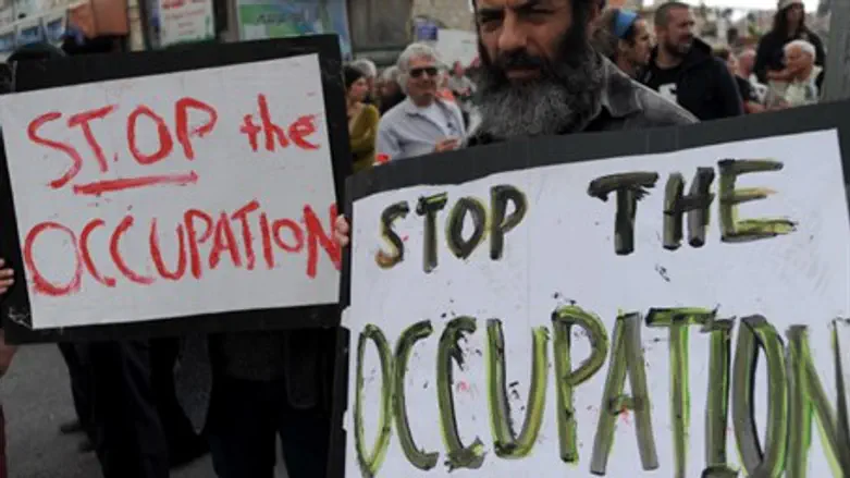 Anti-Israel protest (illustrative)