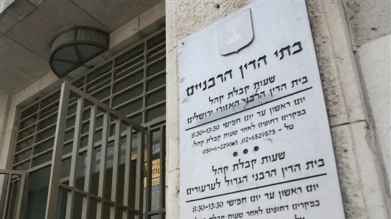 Rabbinical Court