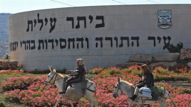 Beitar Ilit