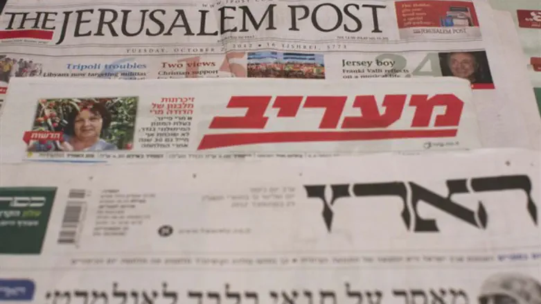 Israeli newspapers: Jerusalem post, Maariv, Haaretz