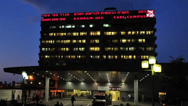 Rambam Hospital in Haifa