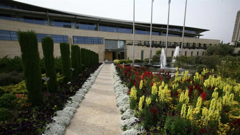 Foreign Ministry