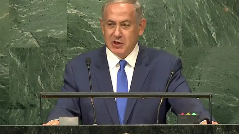 Binyamin Netanyahu addresses United Nations General Assembly