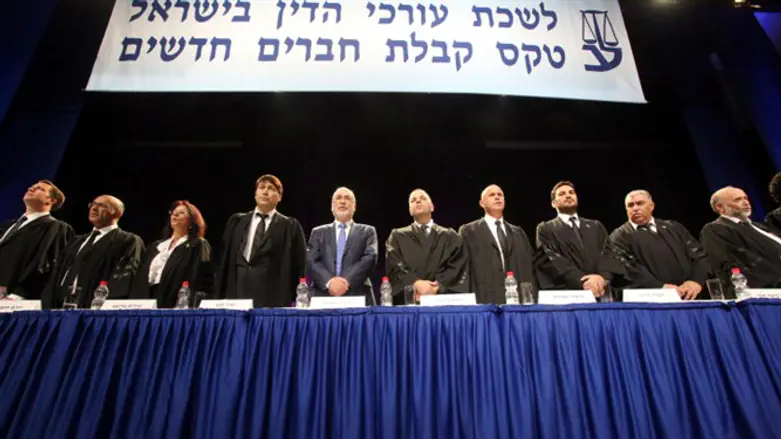 The Israel Bar Association
