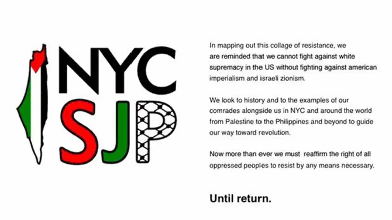 NYC SJP