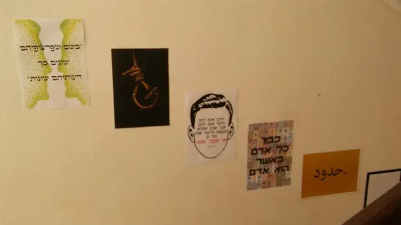 Emunah exhibit