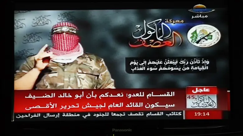 Hamas terrorist in propaganda video