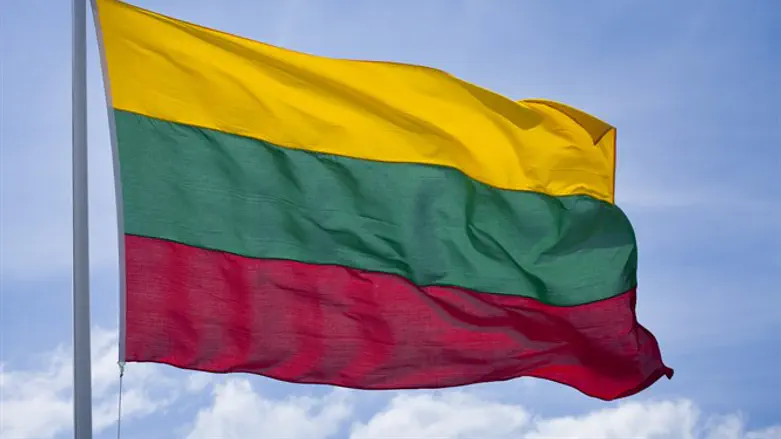 Flag of Lithuania