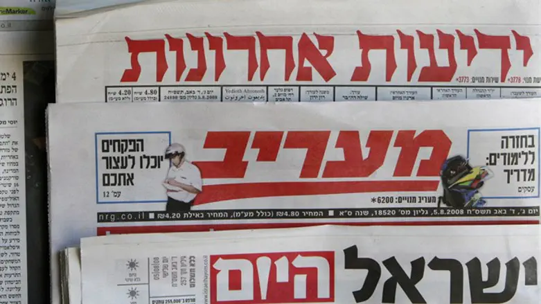 Newspapers