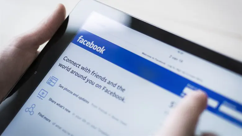 Facebook (illustration)