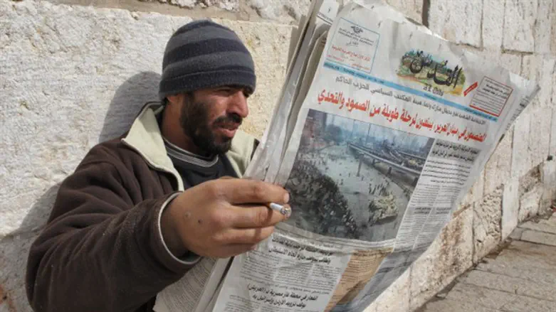 Arabic newspaper in Jerusalem